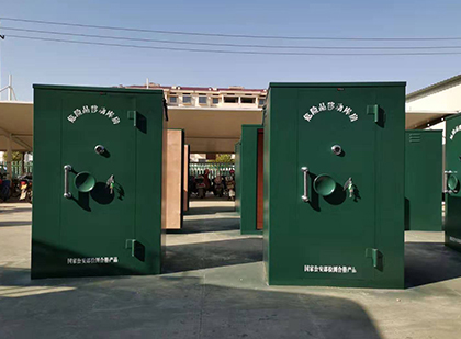 金秀移动式炸药库