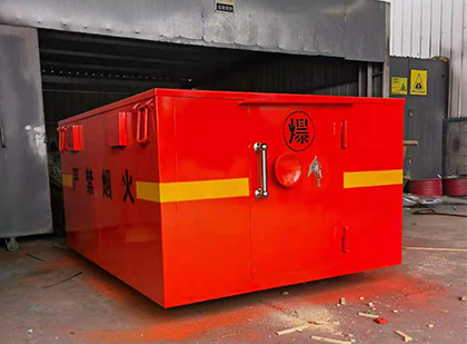 金秀车载炸药箱