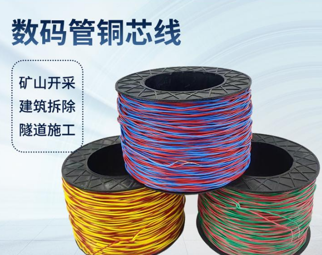 金秀如何正确使用放炮线爆破母线