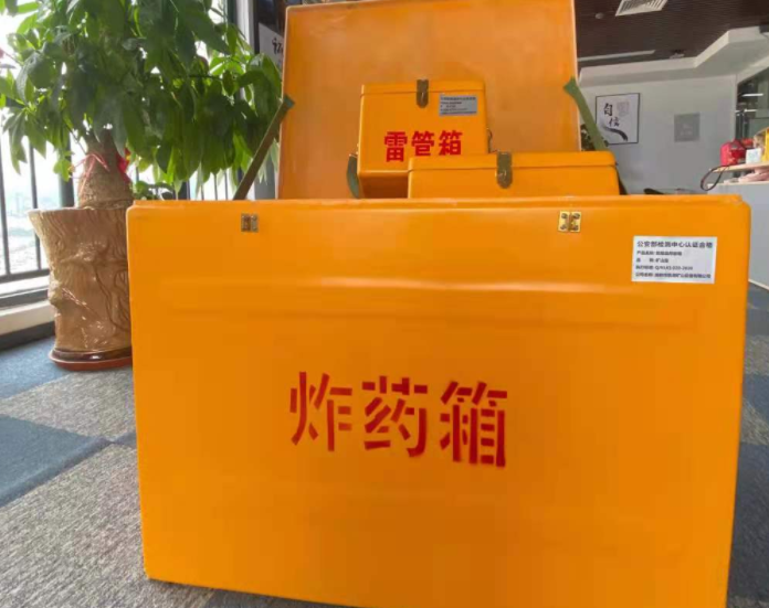 金秀玻璃钢炸药箱雷管箱的优势在哪里？