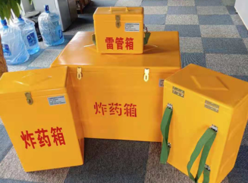 金秀玻璃钢炸药箱如何保证爆破物品存放的安全？