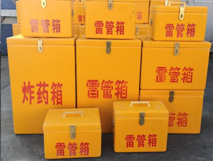 金秀如何区分炸药箱与雷管箱？