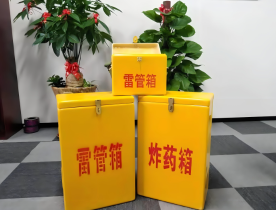 金秀玻璃钢炸药箱与普通炸药箱有什么区别？