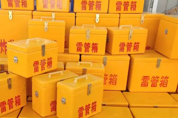金秀矿用炸药箱和雷管箱的运输安全指南