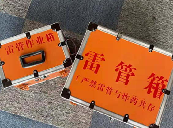 金秀雷管箱规范存放管理标准