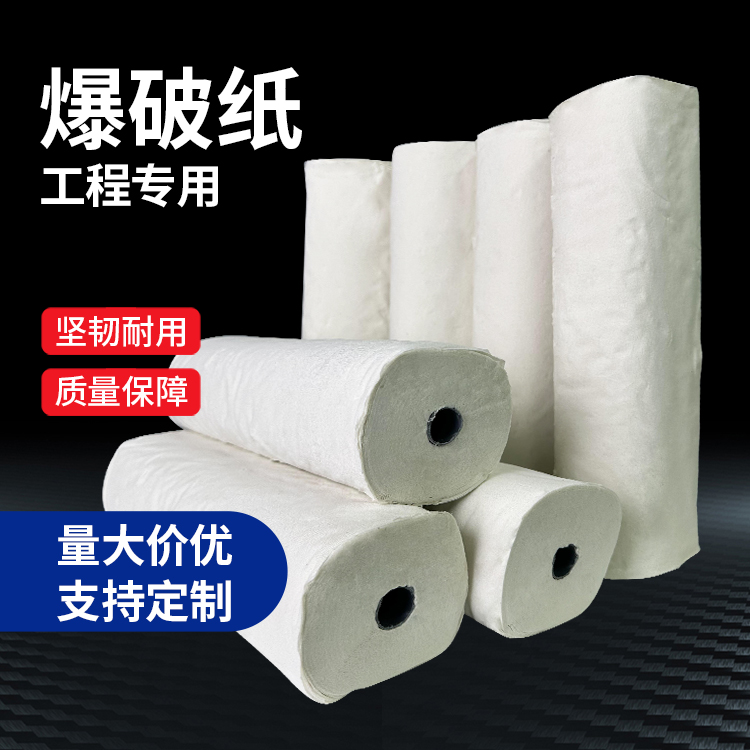 金秀什么是液氧爆破技术？