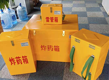 金秀玻璃钢雷管箱与炸药柜：爆破器材储存安全的“专岗卫士”与系统化解决方案