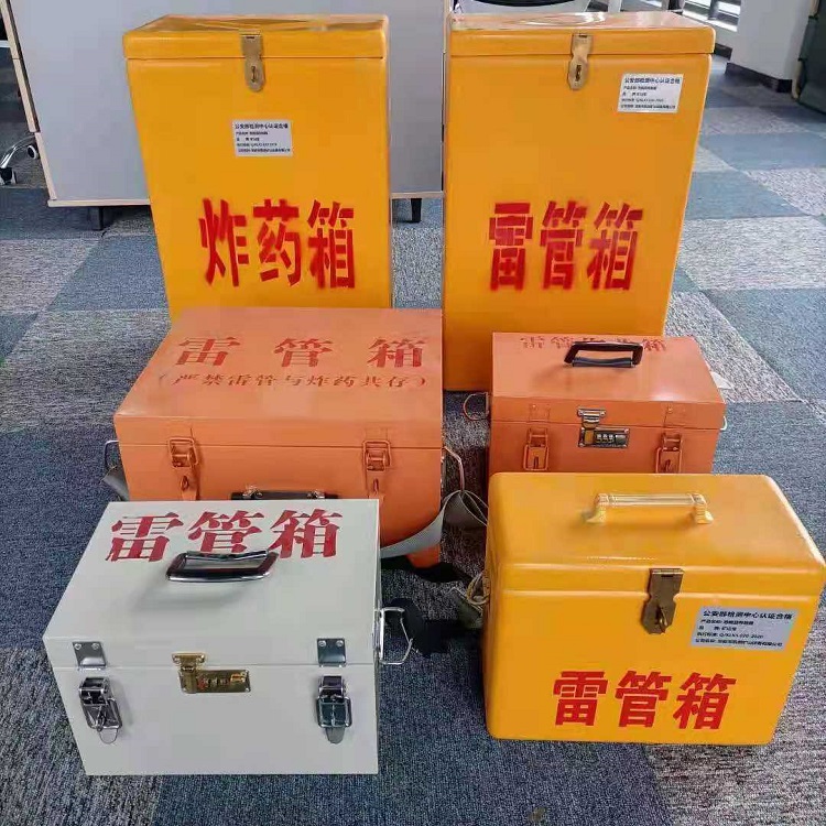 金秀雷管炸药箱材质解析盘点