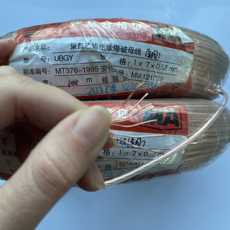 金秀矿用爆破铜芯母线的性能解析以及应用场景说明