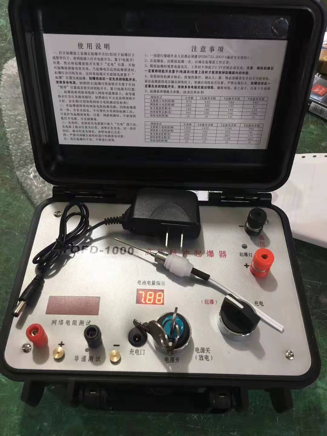 金秀发爆器（矿用起爆器）：爆破作业的“总开关”，你真的了解它吗？